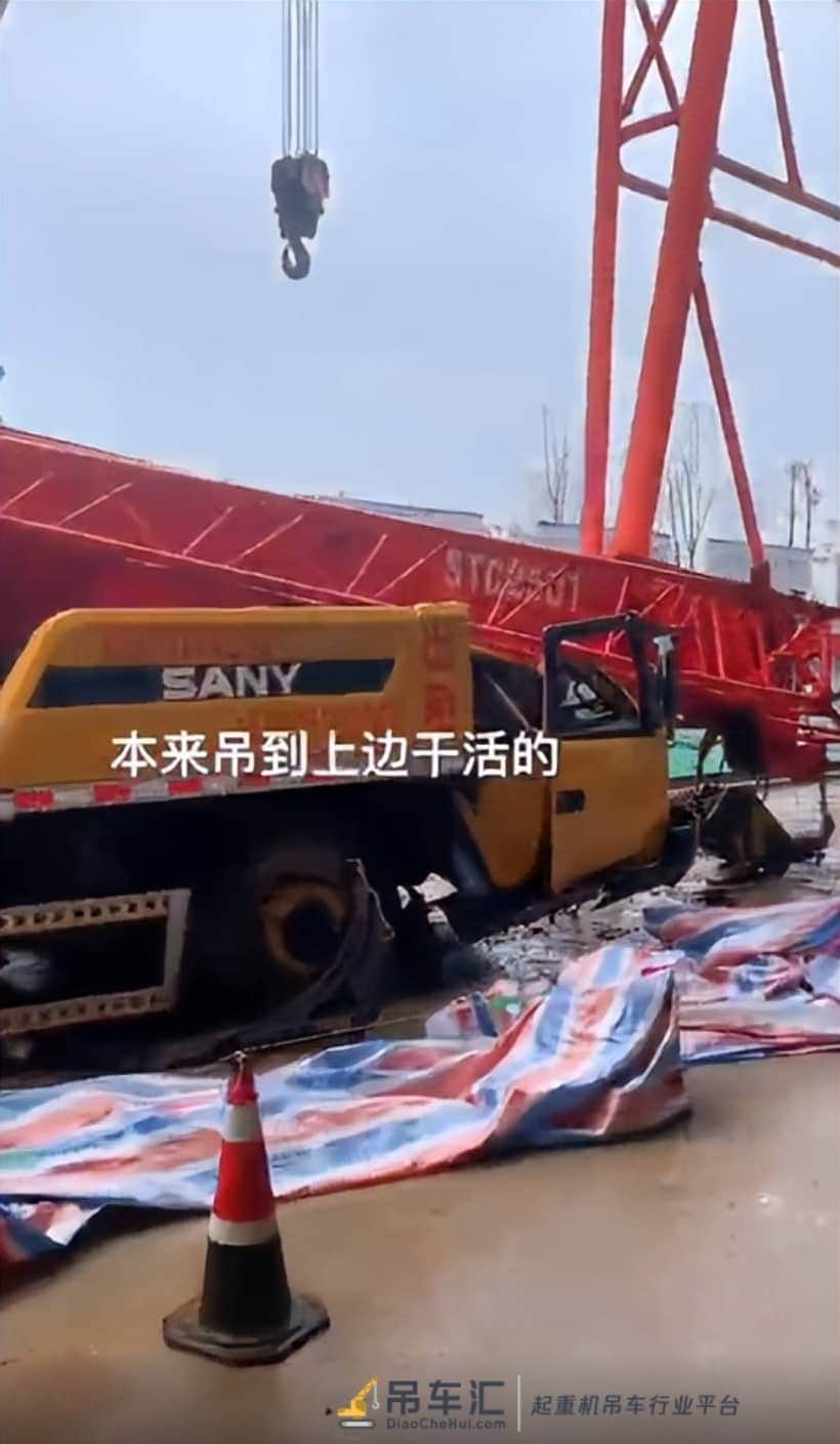 实惨:吊到一半突然放手,25t粉身碎骨
