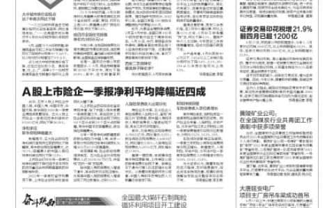 大唐延安电厂项目主厂房吊车梁成功首吊