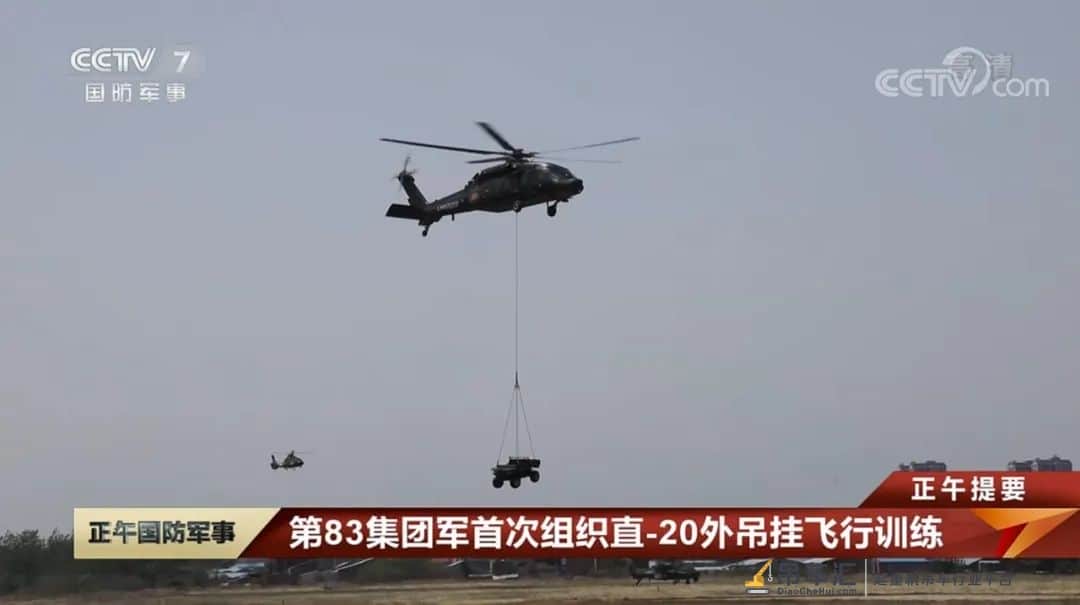 直-20外吊挂全地形车飞行画面曝光!空突部队全域作战“如虎添翼”