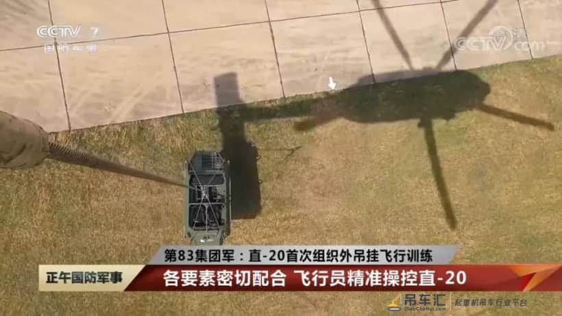 直-20外吊挂全地形车飞行画面曝光!空突部队全域作战“如虎添翼”