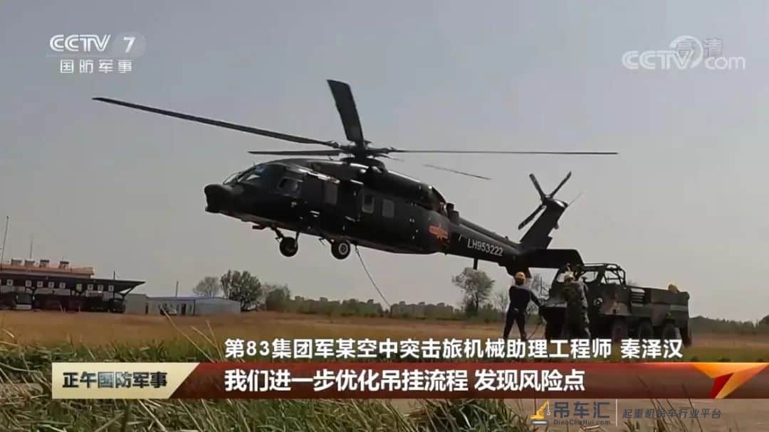 直-20外吊挂全地形车飞行画面曝光!空突部队全域作战“如虎添翼”