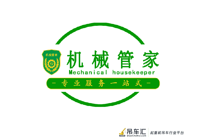 江苏将进一步推动全省工程机械产业发展迈向新台阶
