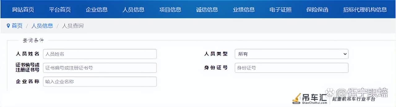 建筑岗位作业证——建筑架子工、建筑起重信号司索工等工种要求