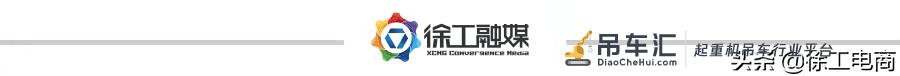 新能源创领者,徐工斩获工程起重机首张“绿牌”
