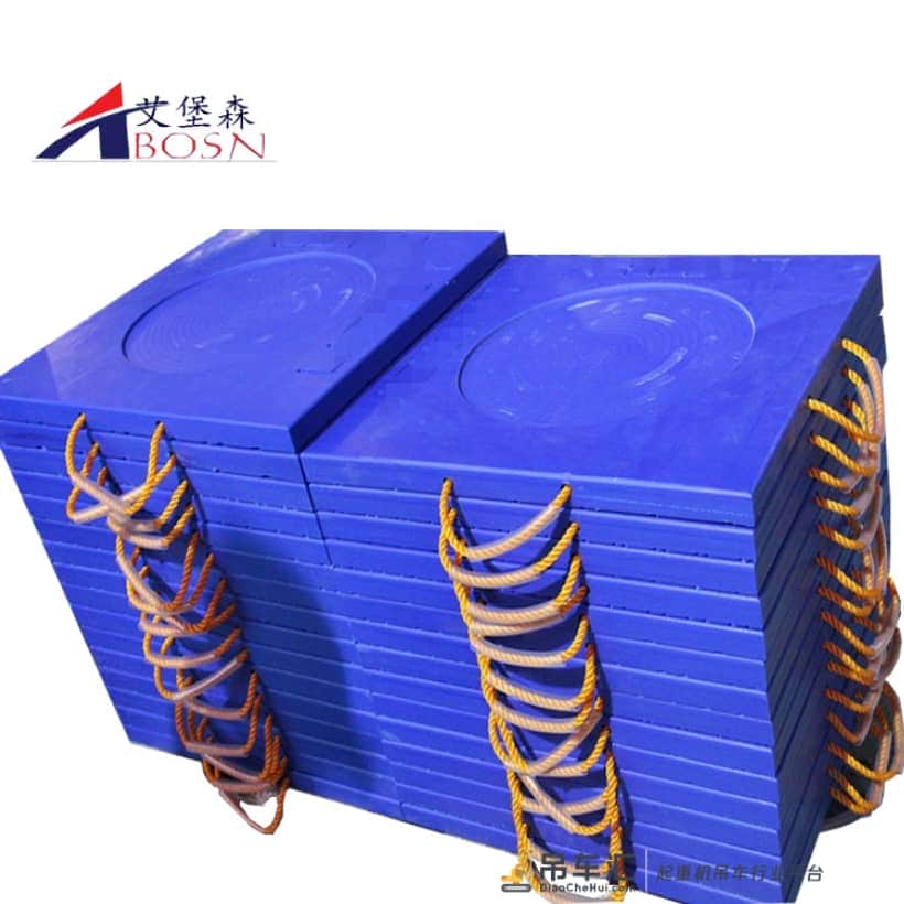 聚乙烯吊车A泵车支腿垫板的简要