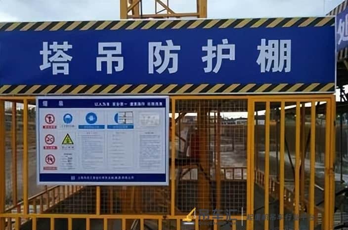 塔吊安全操作规程及操作中会遇到的常识性问题