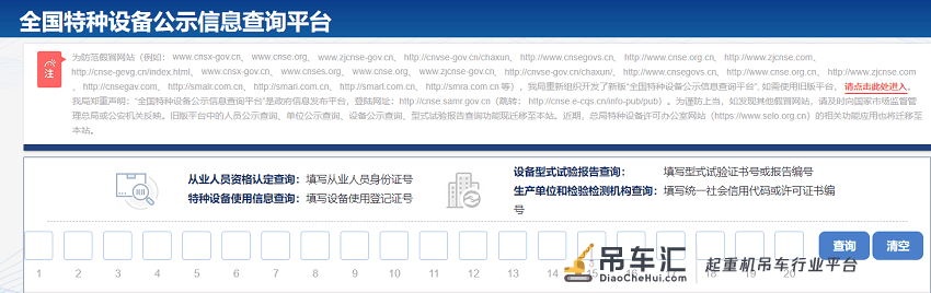 起重机指挥证Q1上岗证怎么报考、是什么部门颁发的才认可?