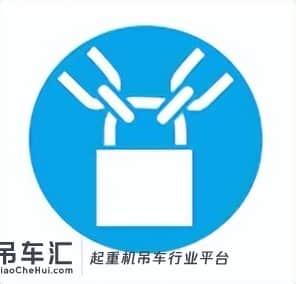 2022起重机械指挥操作证考试题库及答案