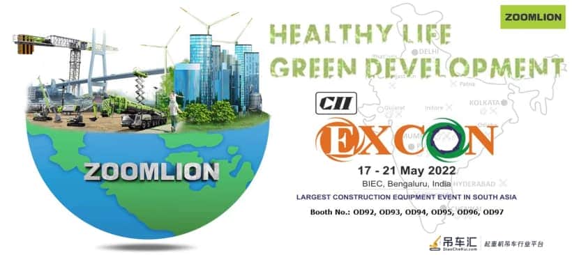 深度本地化打造极致竞争力!中联重科携“定制产品”亮相印度EXCON