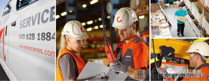 科尼起重机家族知多少?