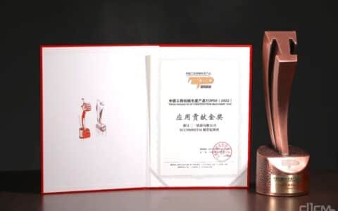 实力见证！三一SCC98000TM履带起重机荣获“TOP50”应用贡献金奖