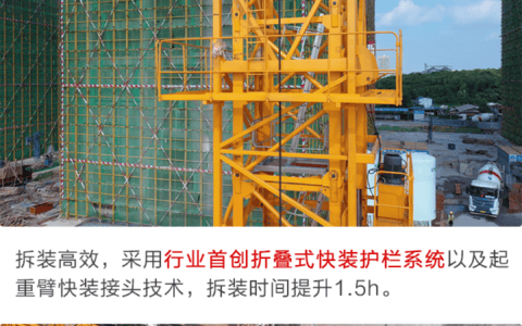 10种臂长组合！全能先锋三一起重机SFT315C2(T7527-16)大有作为