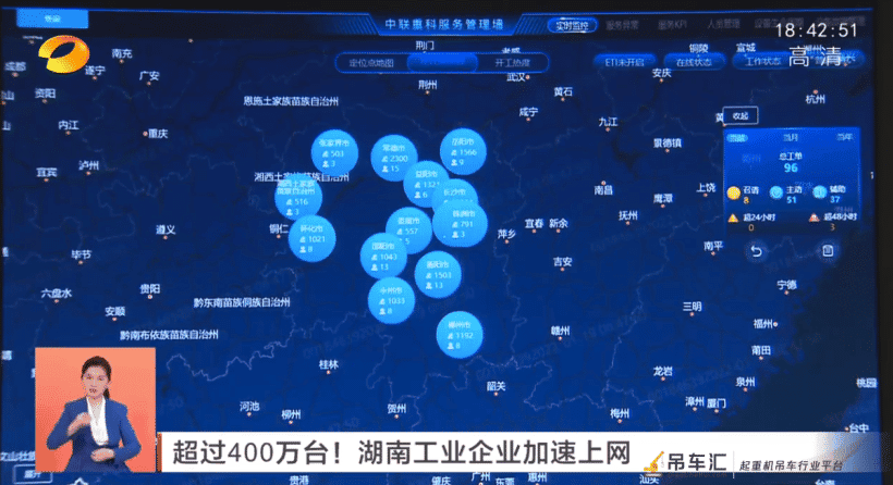 工业互联网发展提速，中联重科数字化发展引领行业转型升级