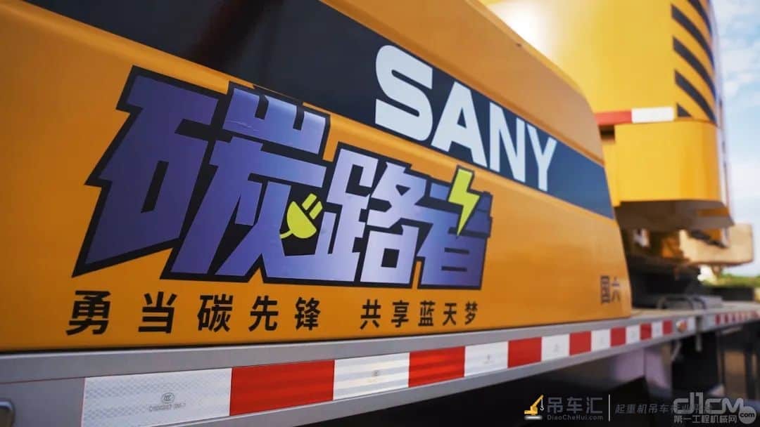 三一混动起重机STC350C5-1日省油费800元,试压块还真是牛