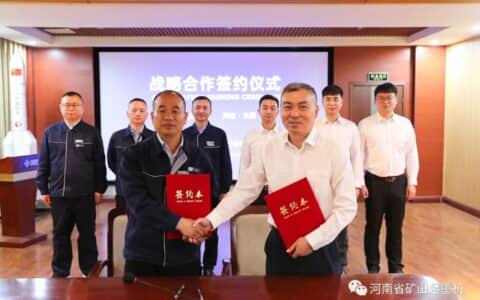 河南矿山携手南高齿，打造起重机产业链竞争优势