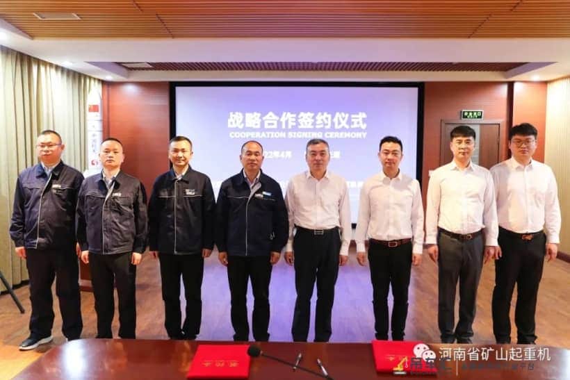 河南矿山携手南高齿,打造起重机产业链竞争优势
