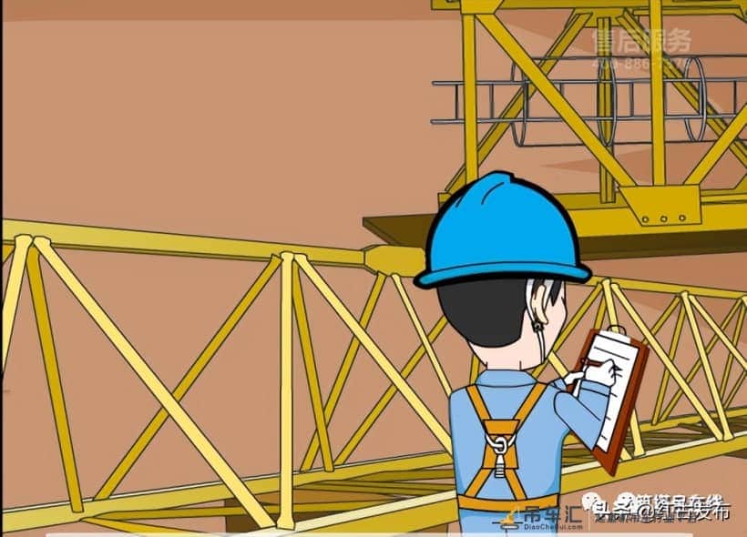 塔式起重机作业安全注意事项?18张漫画帮你