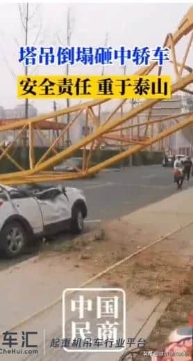 突发！一工地塔吊高处坠落，汽车被拦腰砸中，下面附塔吊安全讲解
