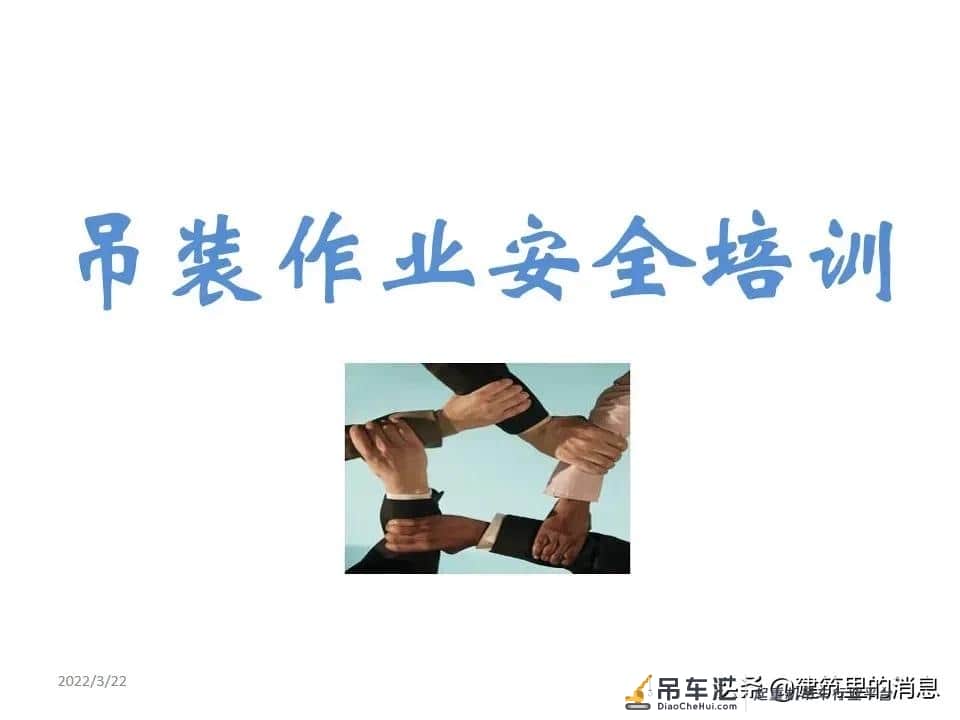 突发!一工地塔吊高处坠落,汽车被拦腰砸中,下面附塔吊安全讲解