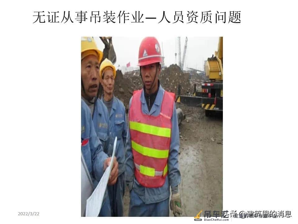 突发!一工地塔吊高处坠落,汽车被拦腰砸中,下面附塔吊安全讲解