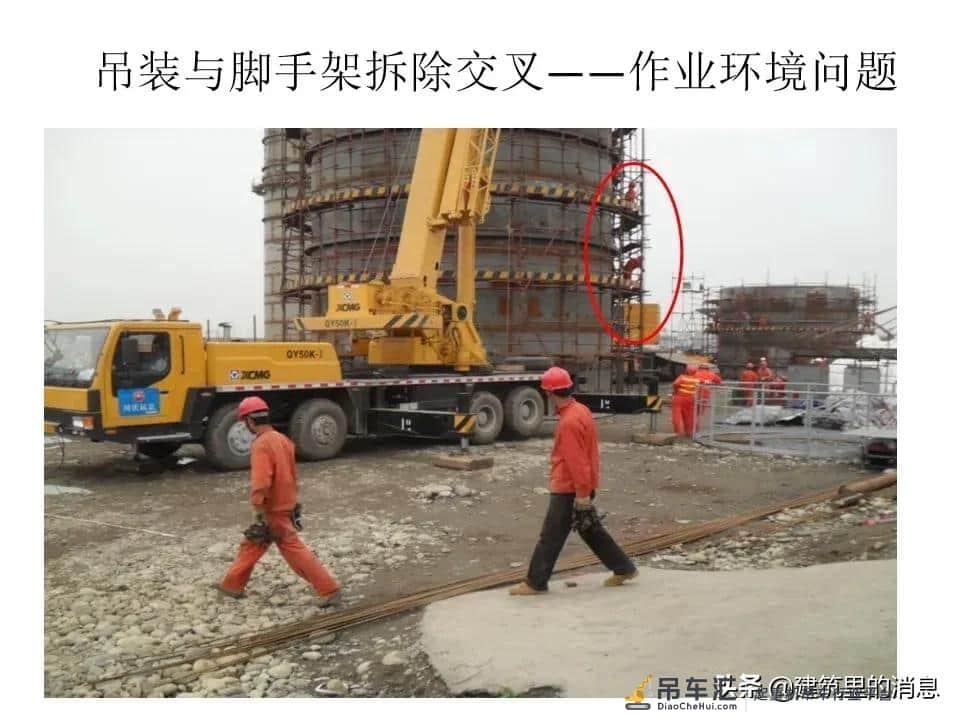 突发!一工地塔吊高处坠落,汽车被拦腰砸中,下面附塔吊安全讲解