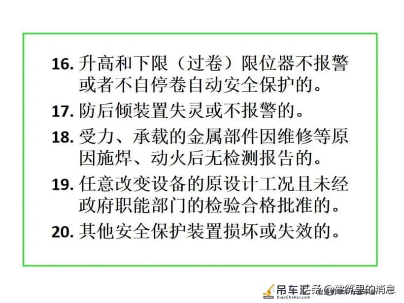 突发!一工地塔吊高处坠落,汽车被拦腰砸中,下面附塔吊安全讲解