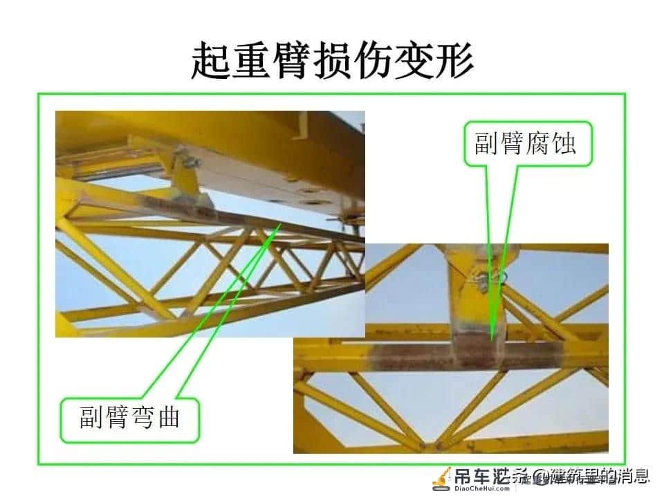 突发!一工地塔吊高处坠落,汽车被拦腰砸中,下面附塔吊安全讲解