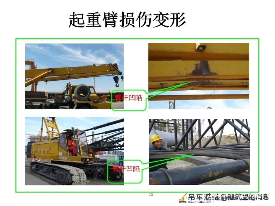 突发!一工地塔吊高处坠落,汽车被拦腰砸中,下面附塔吊安全讲解