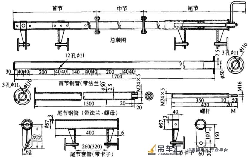 屋架吊装工程