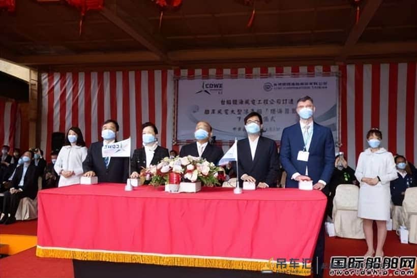 全球第二大?台湾地区自主建造首艘风电场大型浮吊船下水