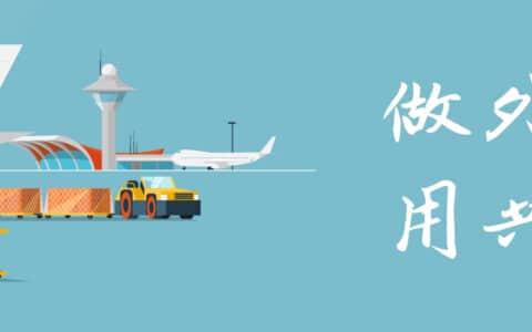 科佩尔港订购更多RTG电动科尼起重机