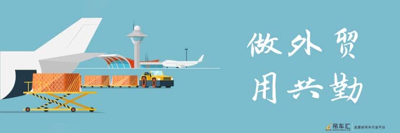 科佩尔港订购更多RTG电动科尼起重机