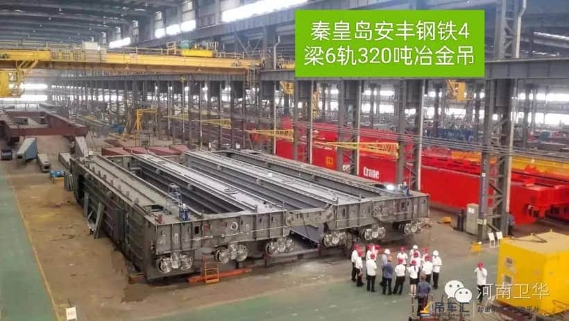 冶金行业桥式起重机的特点分析