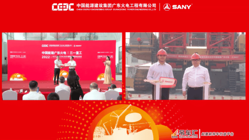 助力中国核电 国内首台“二合一”履带起重机SCC52000TM硬核登场