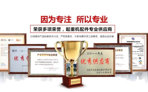 河南上起：坚持以精良品质回馈市场，不辜负每一位合作伙伴的信任