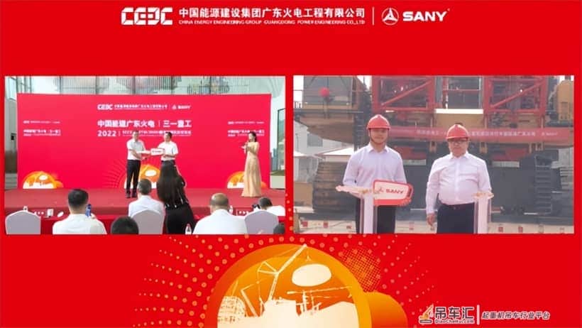 助力中国核电!国内首台“二合一”履带起重机SCC52000TM硬核登场