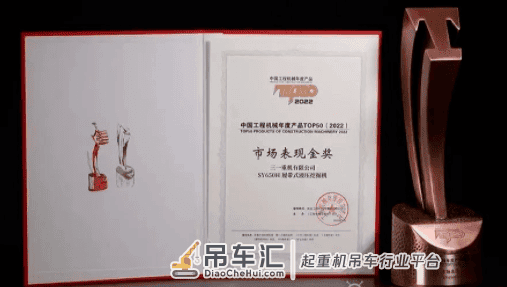 业界第一!三一斩获12项大奖!