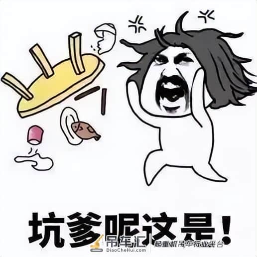 全球首台2400吨吊车下线！压力却给到了徐工这边