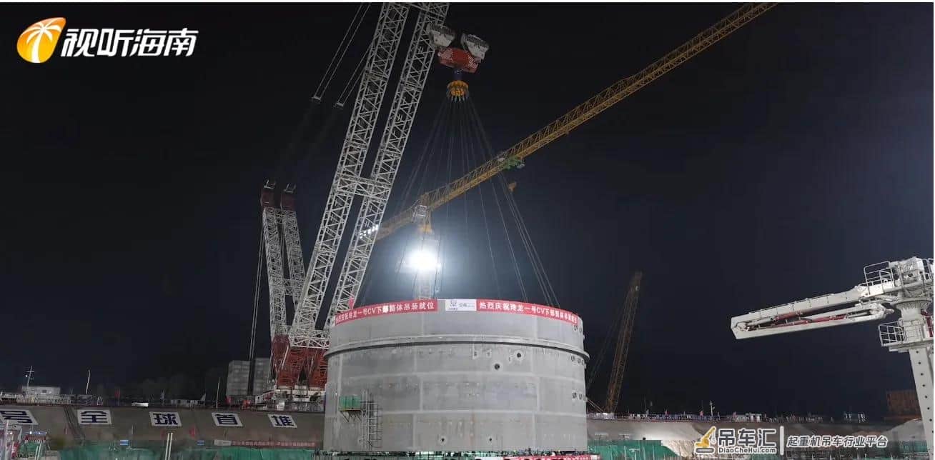 华龙一号示范工程全面建成投运,中联重科大国重器助力大国工程