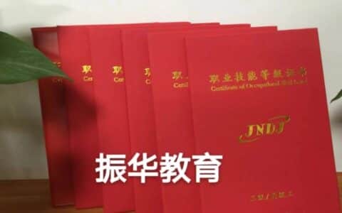 人社第三方职业技能等级证书热门推荐工种—起重装卸机械操作工（叉车司机）