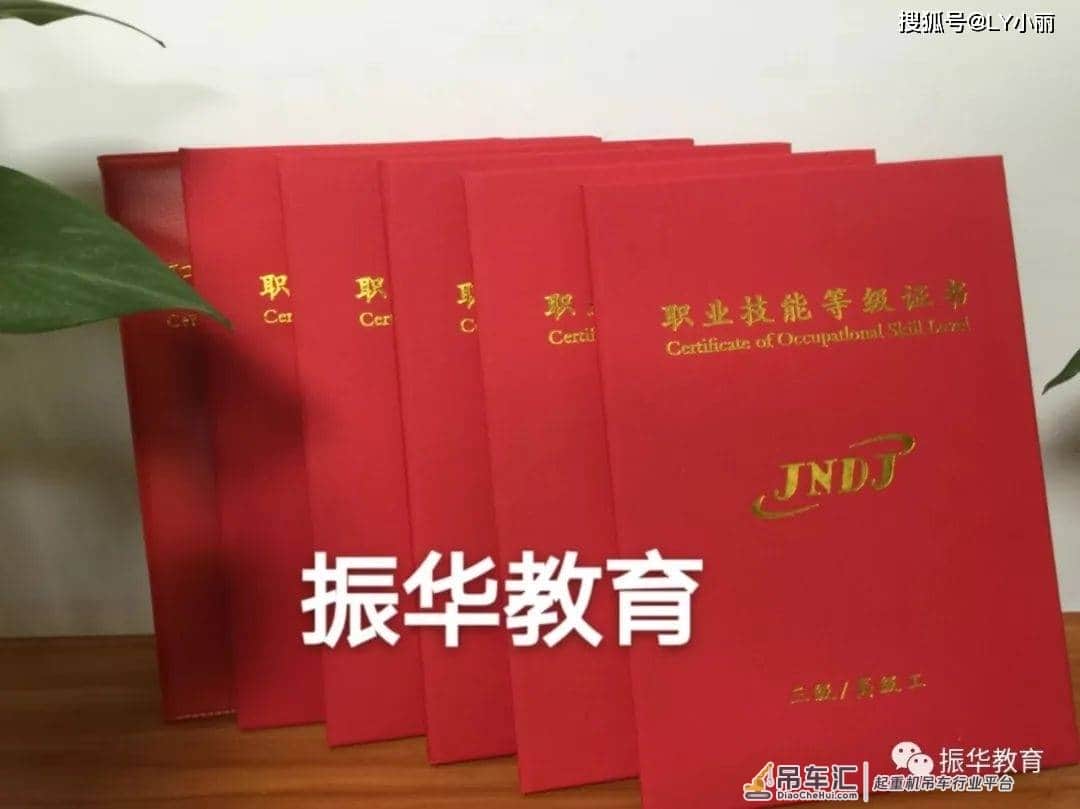 人社第三方职业技能等级证书热门推荐工种—起重装卸机械操作工（叉车司机）