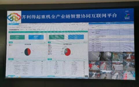 区域并联行业串联，新泰打造年产百亿级起重产业链