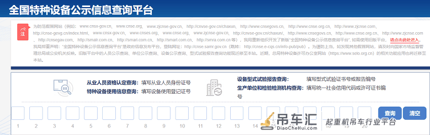 你知道什么是流动式起重机吗?流动式起重机司机证Q2怎么报考