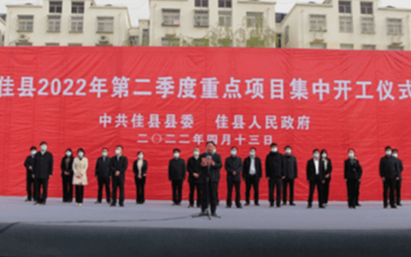 起重资讯——钢包吊钩姿态监测系统设计