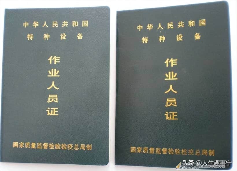 塔式起重机司机证（Q2）怎么考在哪里可以报名拿到