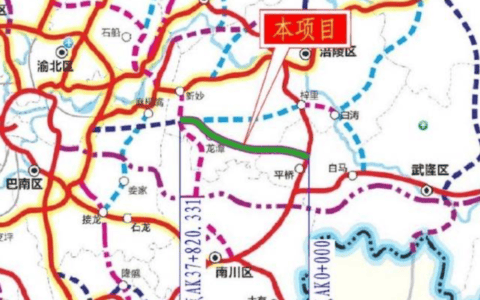重庆武隆至两江新区高速公路工程项目部塔式起重机、施工电梯招标