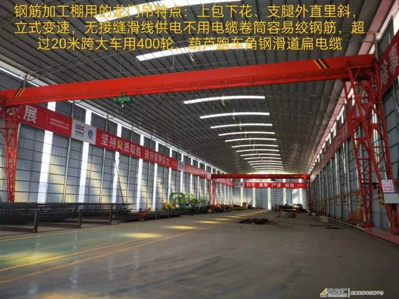 梁场龙门吊的作用及架梁承揽报价