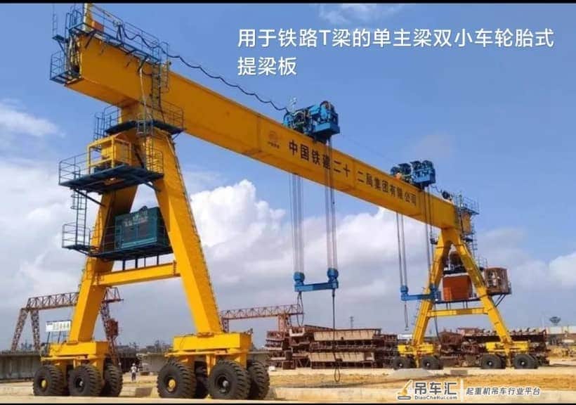 梁场龙门吊的作用及架梁承揽报价