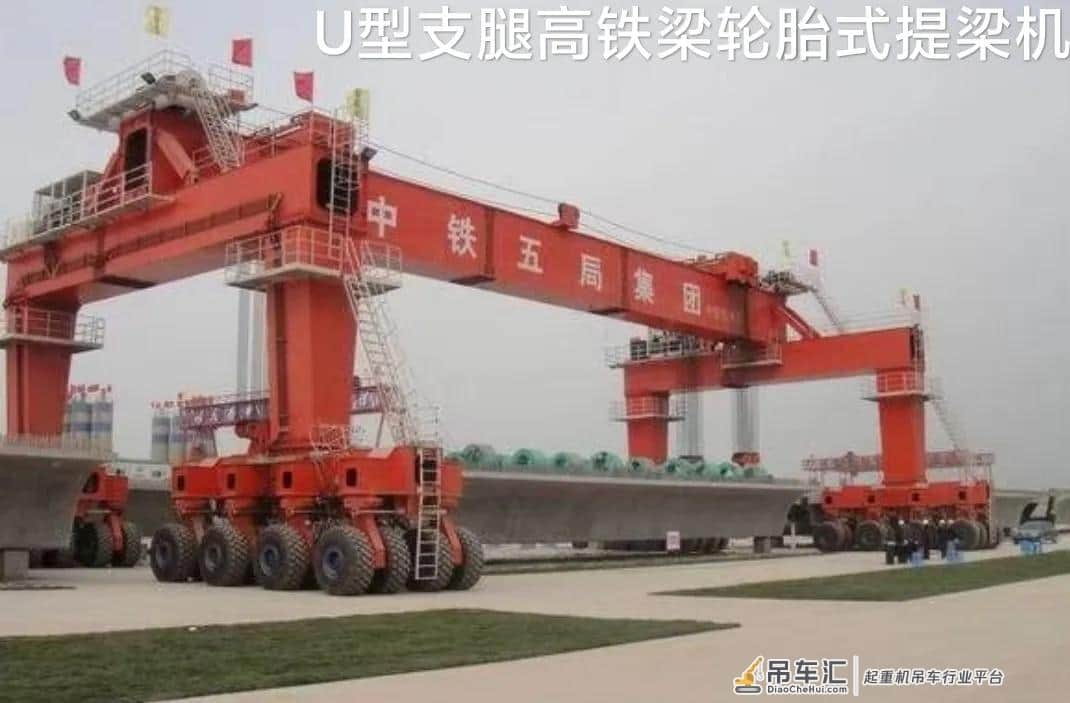 梁场龙门吊的作用及架梁承揽报价
