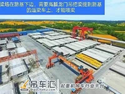 梁场龙门吊的作用及架梁承揽报价